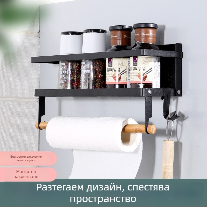 Сгъваема магнитна 3-етажна кухненска странична полка за хладилник, въглеродна стомана, за подправки и фолио