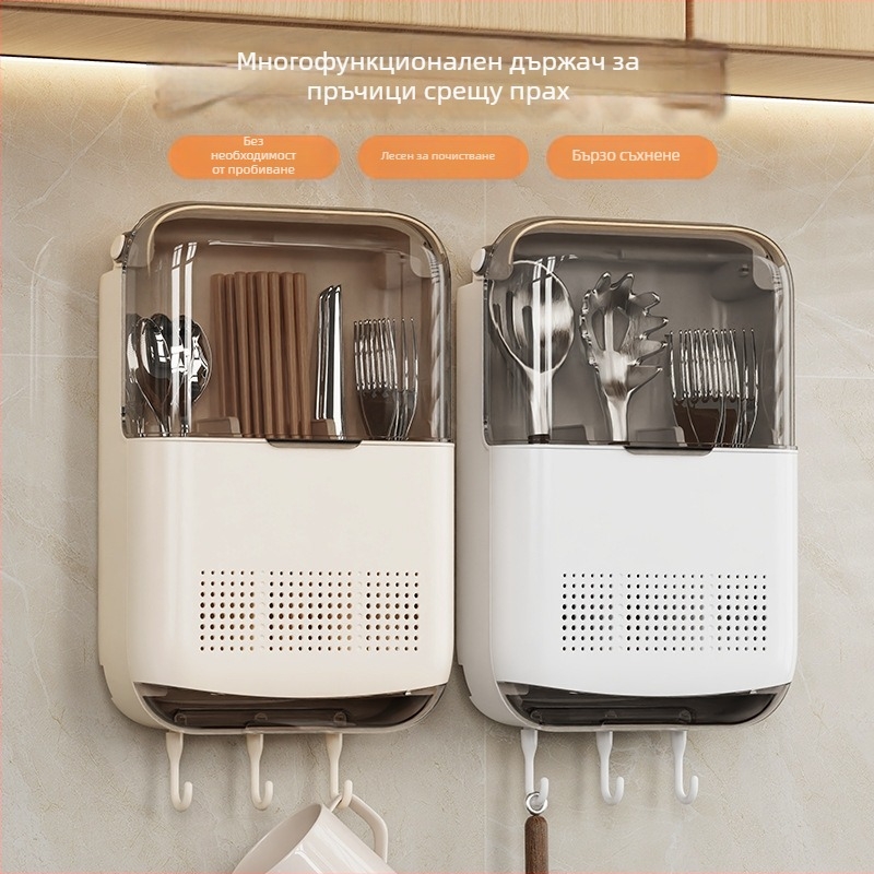 Стилен стенен органайзер за клечки за хранене и кухненски прибори – сгъваем, многофункционален, подвижен, PP материал