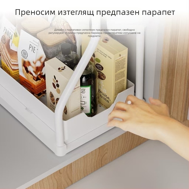 Кухненски издърпващ се органайзер за мивка, многоетажен, R-тип дизайн, пластмасова конструкция с боядисана тръба, за съхранение на подправки