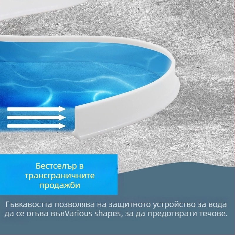 Баня силиконова уплътнителна лента, мека силиконова, самозалепваща, водоудържаща бариера за сухо-мокро разделяне