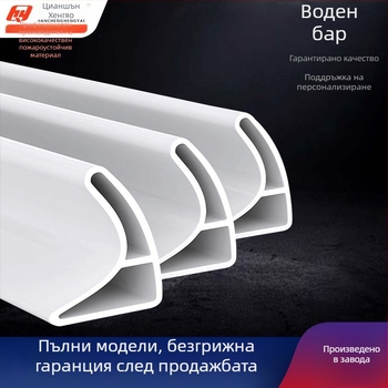 Силиконова уплътнителна лента за баня, устойчива на износване, запечатан модел