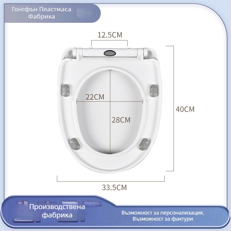 Капак за тоалетна с универсална съвместимост, едно натискане за бързо освобождаване, U-образен дизайн, амортизиран плавно затваряне, PP плоча; разстояние между монтажните отвори 11 см; регулируеми монтажни дупки