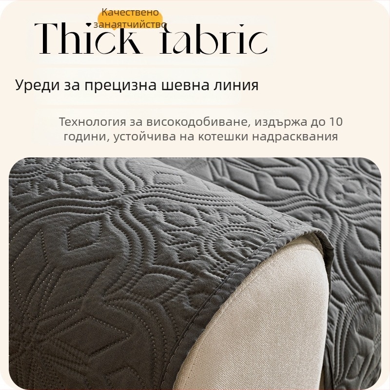 Калъф за седалка на ъглов диван, от мъхеста тъкан, едноцветен, минималистичен стил, персонализирана обработка