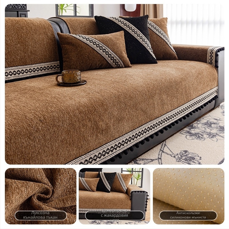 Диванова възглавница Chenille, за триседелен диван, модерен луксозен стил, дизайн: калъф за възглавница, категория: калъф за прах/калъф за диван