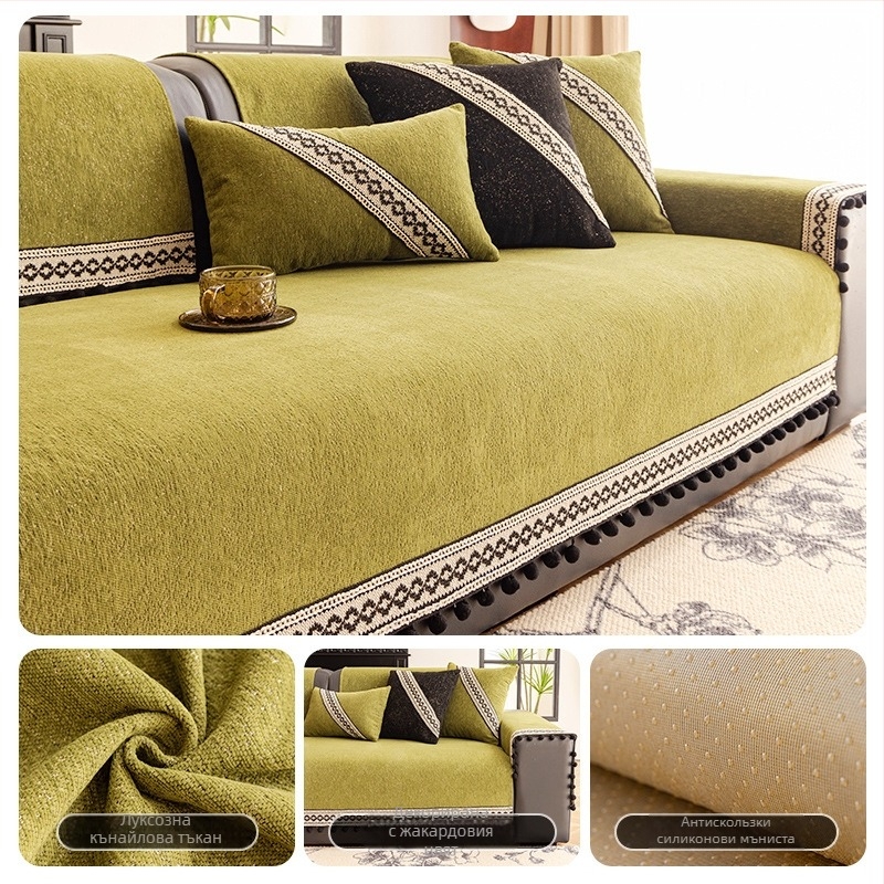 Диванова възглавница Chenille, за триседелен диван, модерен луксозен стил, дизайн: калъф за възглавница, категория: калъф за прах/калъф за диван