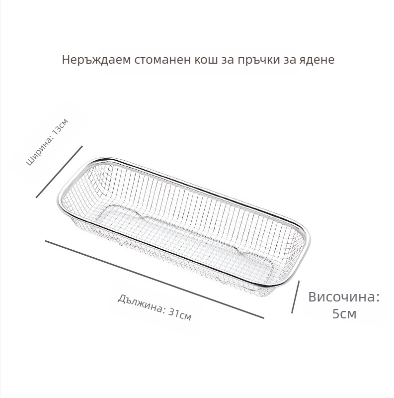 Телескопична кошница за отцеждане в мивката от неръждаема стомана — модерен дизайн, персонализиране, готова за частна марка