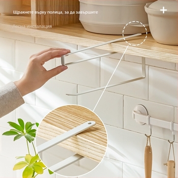 Кухненски метален държач за кърпи и парцали, стенен, мултифункционален, подвижен, без монтаж