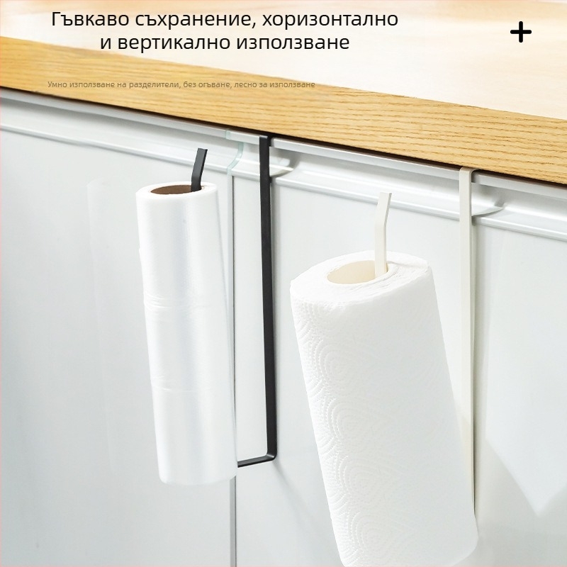 Кухненски метален държач за кърпи и парцали, стенен, мултифункционален, подвижен, без монтаж