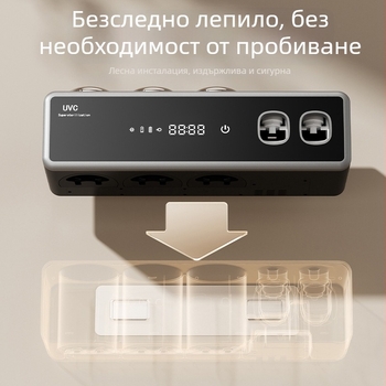 Умен държач за четки за зъби с UV стерилизация, вакуумна чашка за монтаж, сушене и съхранение, пластмаса