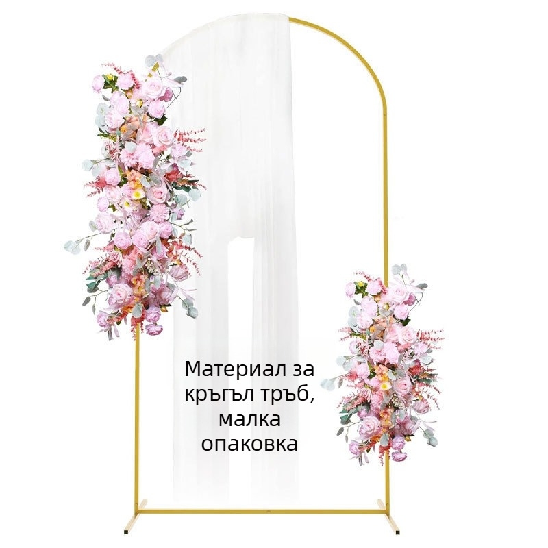 Кована желязна сватбена арка за балони — картонена опаковка, персонализируема, подходяща за сватби