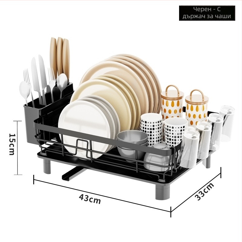 Xinshang Home Железен дренажен държач за съдове – модерен минималистичен кухненски органайзер за купи и прибори за хранене