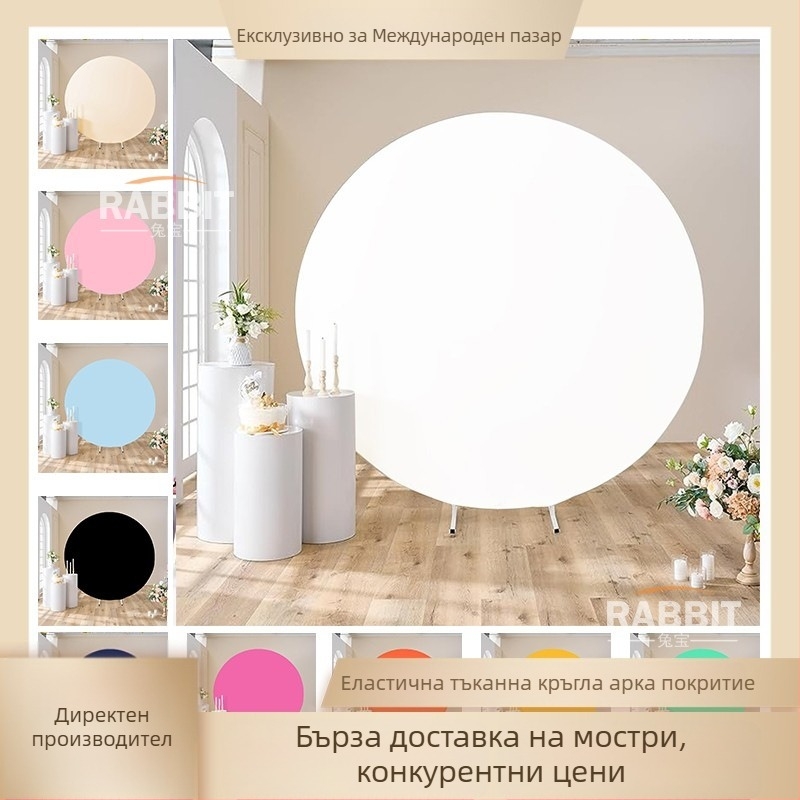 Сватбена арка за фон с кръгла метална рамка и платнено покритие 190 g, печатна украса
