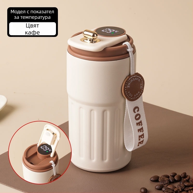 Термос за кафе с интелигентно измерване на температурата, вакуумна изолация, вътрешен съд от 316 неръждаема стомана, преносим с въже
