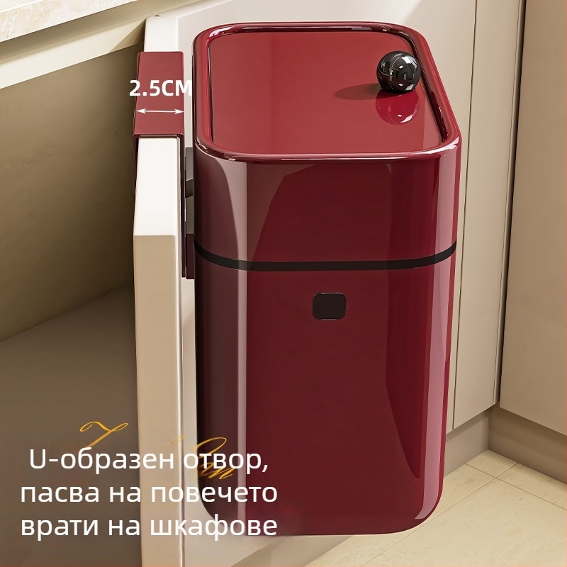 Стенно кошче за боклук, квадратно, 5 л, пластмасово, с люлеещ се капак, за домакинство