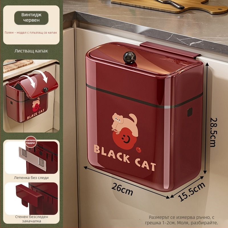 Стенно кошче за боклук, квадратно, 5 л, пластмасово, с люлеещ се капак, за домакинство