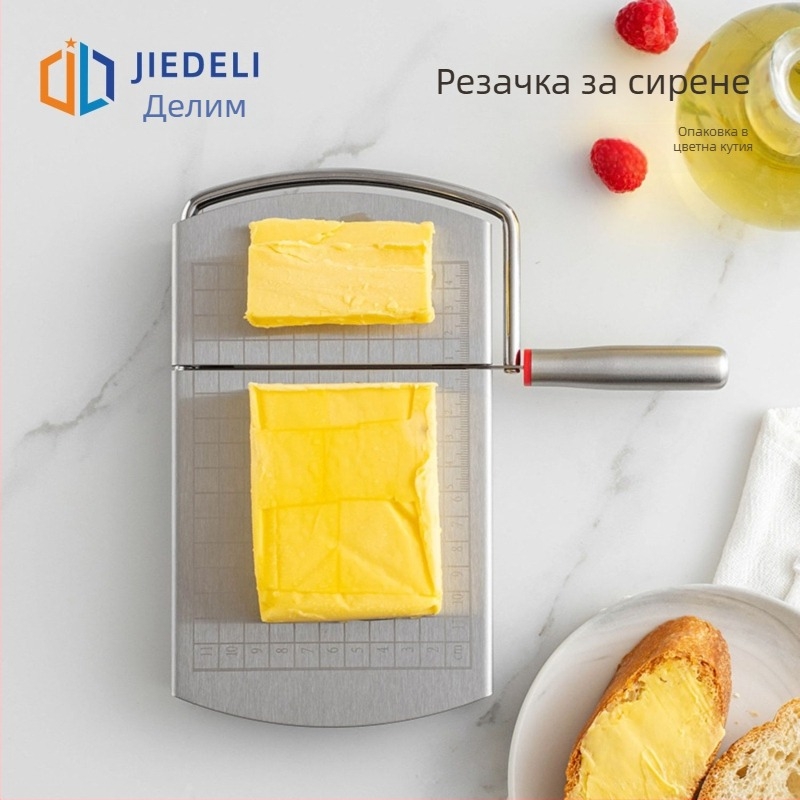 Мултифункционален уред за рязане на сирене от неръждаема стомана с мащаб за измерване – за сирене, масло и шунка