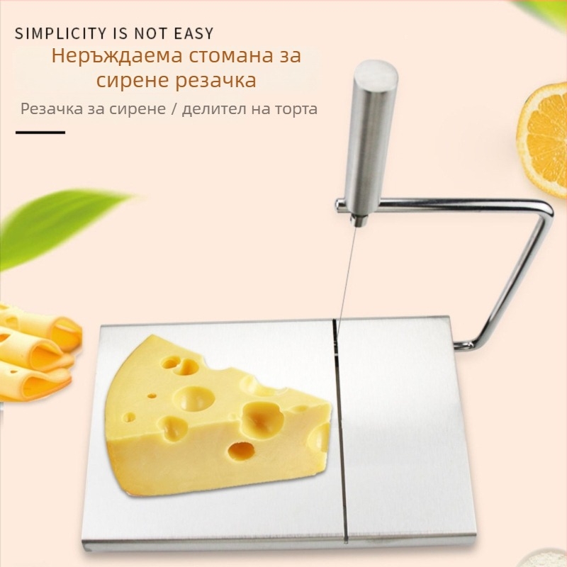 Мултифункционален уред за рязане на сирене от неръждаема стомана с мащаб за измерване – за сирене, масло и шунка