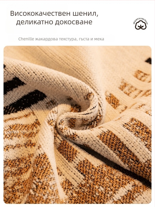 Покривка за диван от Chenille материя, за всички сезони, антихлъзгаща, против драскане от котки