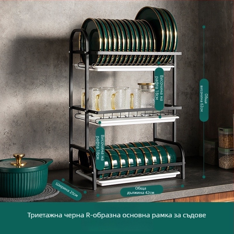 Дренажна поставка за съдове – въглеродна стомана, модерен стил, марка Shiboya (Марка: Shiboya, Материал: Въглеродна стомана, Стил: Модерен стил, Пускане на пазара: 2021)