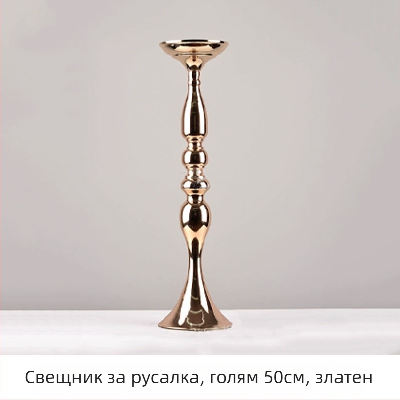 Стойка за русалка-дисплей — сплав, свещник и ваза за цветя, модерен стил за сватбена украса