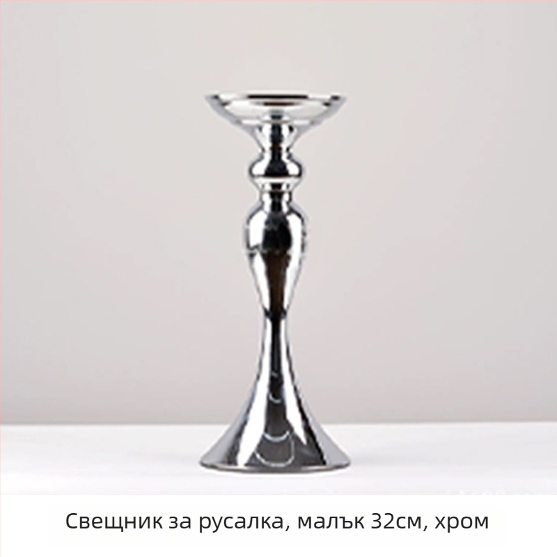 Стойка за русалка-дисплей — сплав, свещник и ваза за цветя, модерен стил за сватбена украса