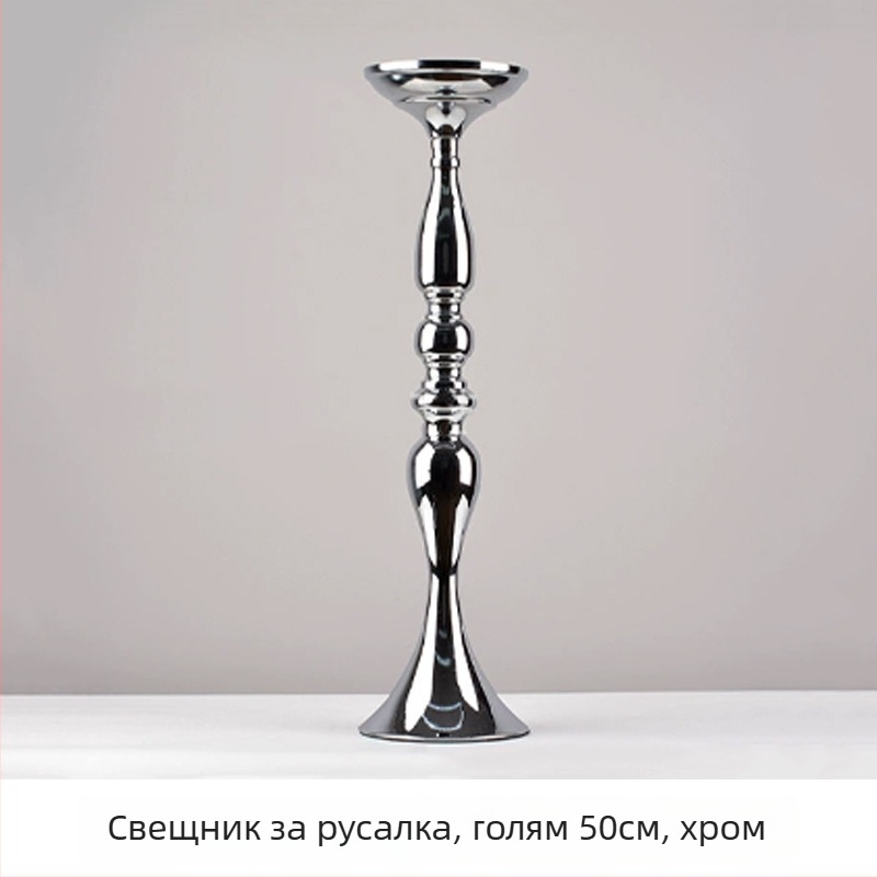 Стойка за русалка-дисплей — сплав, свещник и ваза за цветя, модерен стил за сватбена украса