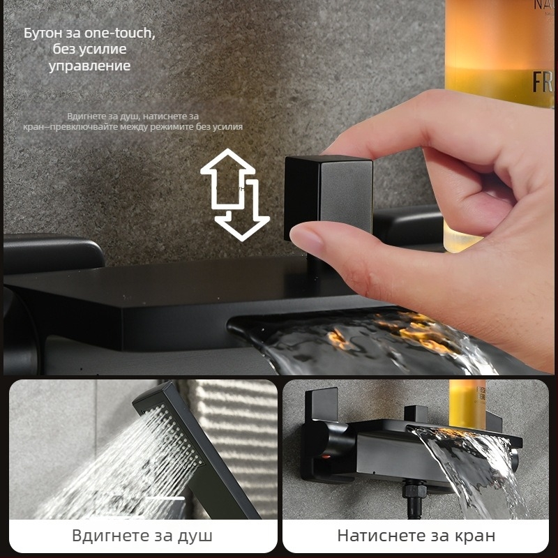 Меден водопаден душ смесител комплект, стенен монтаж, двойна конструкция, керамичен клапан, работна температура 0–90°C