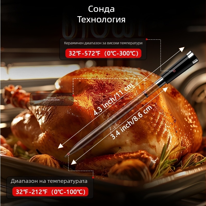 Безжичен Bluetooth термометър за барбекю с дисплей, хранителен термометър, IP67 водоустойчива сонда, 160 м безжична дистанция, резолюция 1°C