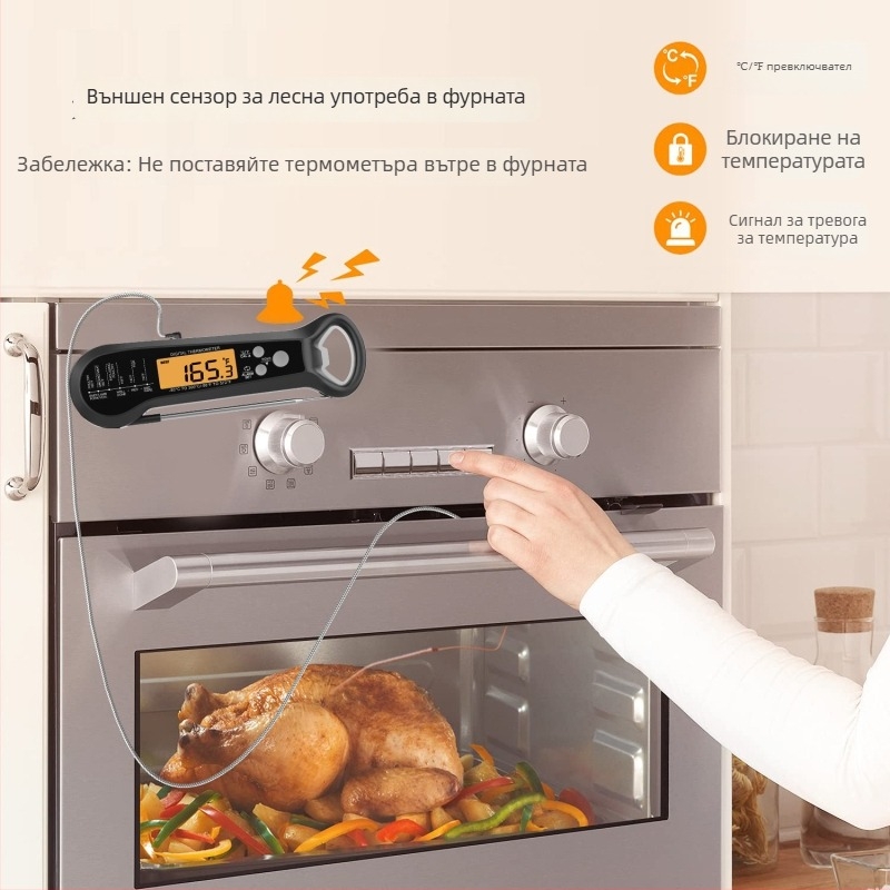 Сгъваем водоустойчив термометър за храна с двойна сонда – резолюция 0,1°C