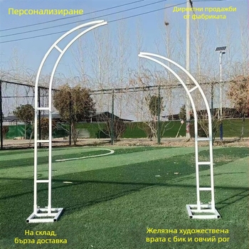 Сватбена арка за цветя от желязо, форма на рог на говедо, за открит двор (Повод: Сватба; Подарък: Личен подарък; Категория: Подаръчна кутия; Подходящ за рожден ден; Коледа)