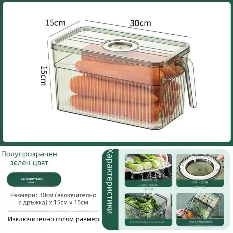 Хладилникова кутия за съхранение с капак — Lily of the Valley; пластмаса за хранителни продукти; прост стил; функции: съхранение, запазване, отцеждане