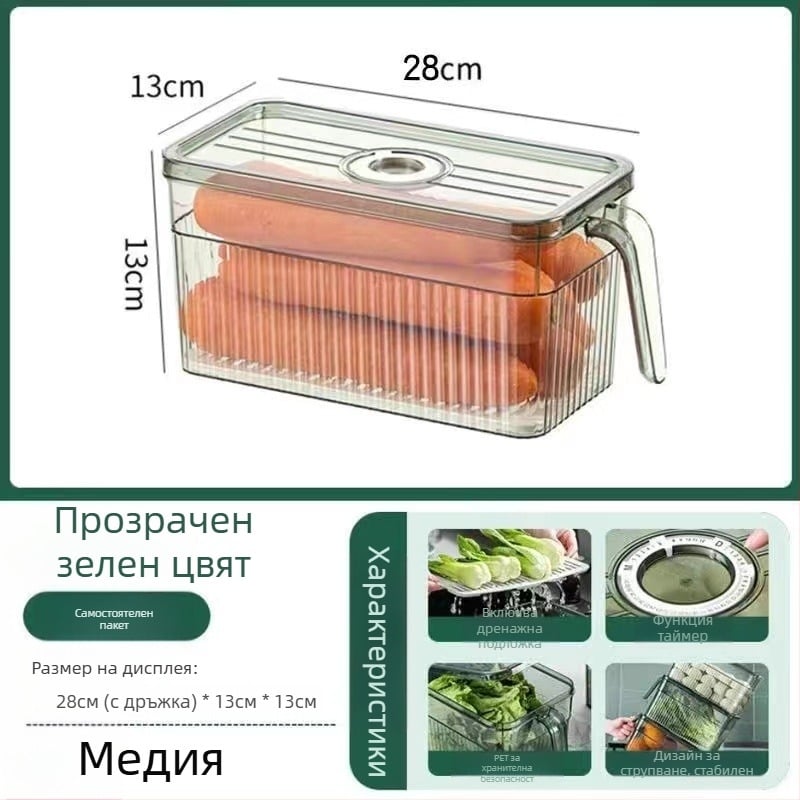 Хладилникова кутия за съхранение с капак — Lily of the Valley; пластмаса за хранителни продукти; прост стил; функции: съхранение, запазване, отцеждане