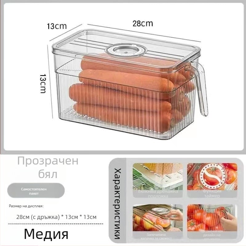 Хладилникова кутия за съхранение с капак — Lily of the Valley; пластмаса за хранителни продукти; прост стил; функции: съхранение, запазване, отцеждане