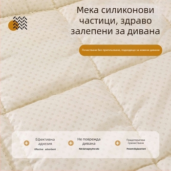 Калъф за възглавница на диван – памучен флис, мрежест модел, съвместим с модулен диван, минималистичен модерен стил