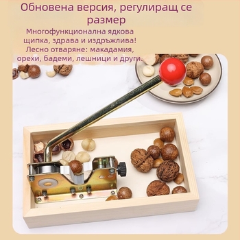 Клип за отваряне на орехи и макадамия, алуминий, марка Yidai Liufang, Yiwu, пролет 2017