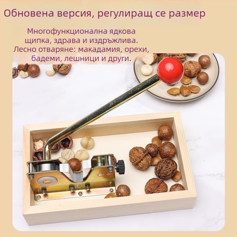 Клип за отваряне на орехи и макадамия, алуминий, марка Yidai Liufang, Yiwu, пролет 2017