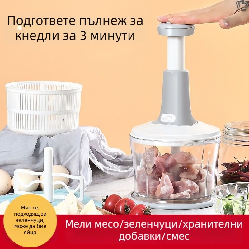 Ръчна мелница за месо и многофункционален кухненски резач за зеленчуци, прес-тип, пластмаса за храни