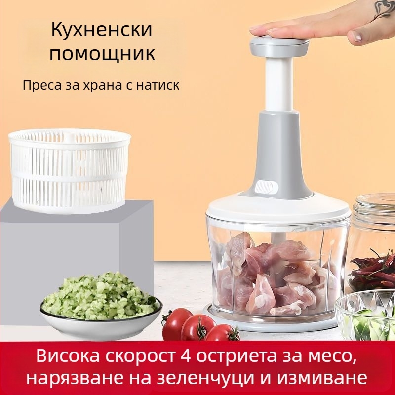 Ръчна мелница за месо и многофункционален кухненски резач за зеленчуци, прес-тип, пластмаса за храни