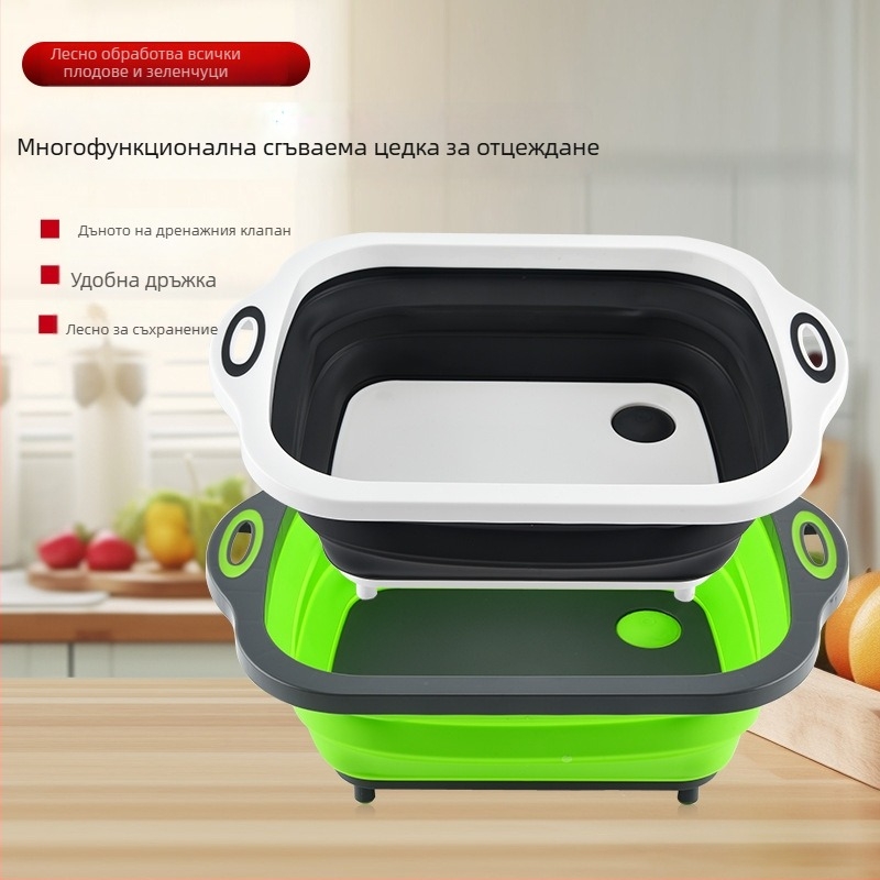3-в-1 сгъваем и разтегаем дренажен кошник за зеленчуци с плоча за измиване и дъска за рязане, материал PP+TPR