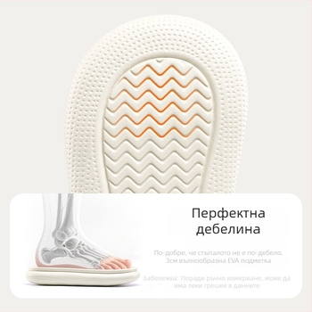 Cheerful Mario детски плюшени домашни обувки с EVA подметка, дебел вътрешен плюш, карикатурен модел