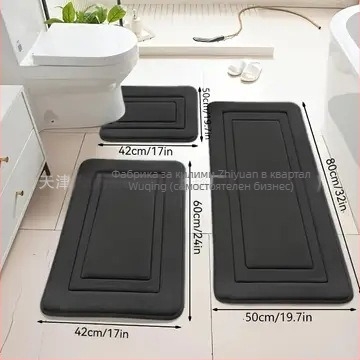Комплект килимчета за баня от коралов велур, машинно тъкани, лентов дизайн, миещи се, 3 части