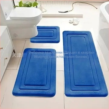 Комплект килимчета за баня от коралов велур, машинно тъкани, лентов дизайн, миещи се, 3 части