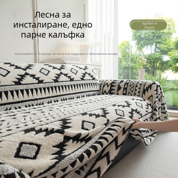 Чохол за ъглов диван в американски стил, плюшена материя, каре модел, персонализирана обработка