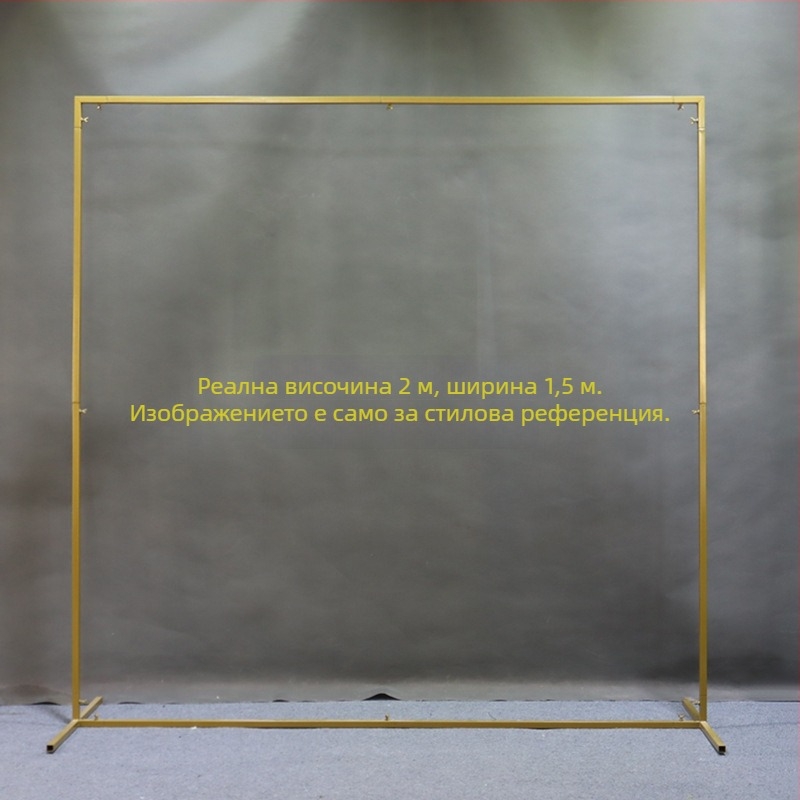 Сватбен арков входен фон за двор, железна рамка, картонена опаковка, за сватби