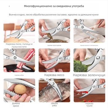 4 мм тежки кухненски ножици за кости на птици – ножици за костите на пиле, патица и гъска, неръждаема стомана, многофункционални