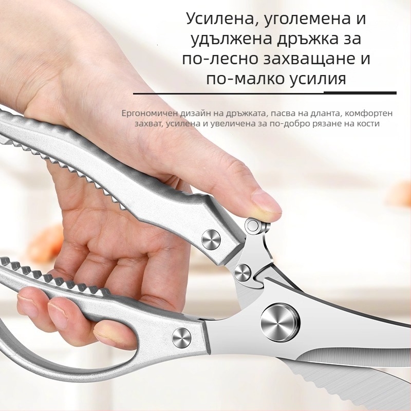 4 мм тежки кухненски ножици за кости на птици – ножици за костите на пиле, патица и гъска, неръждаема стомана, многофункционални