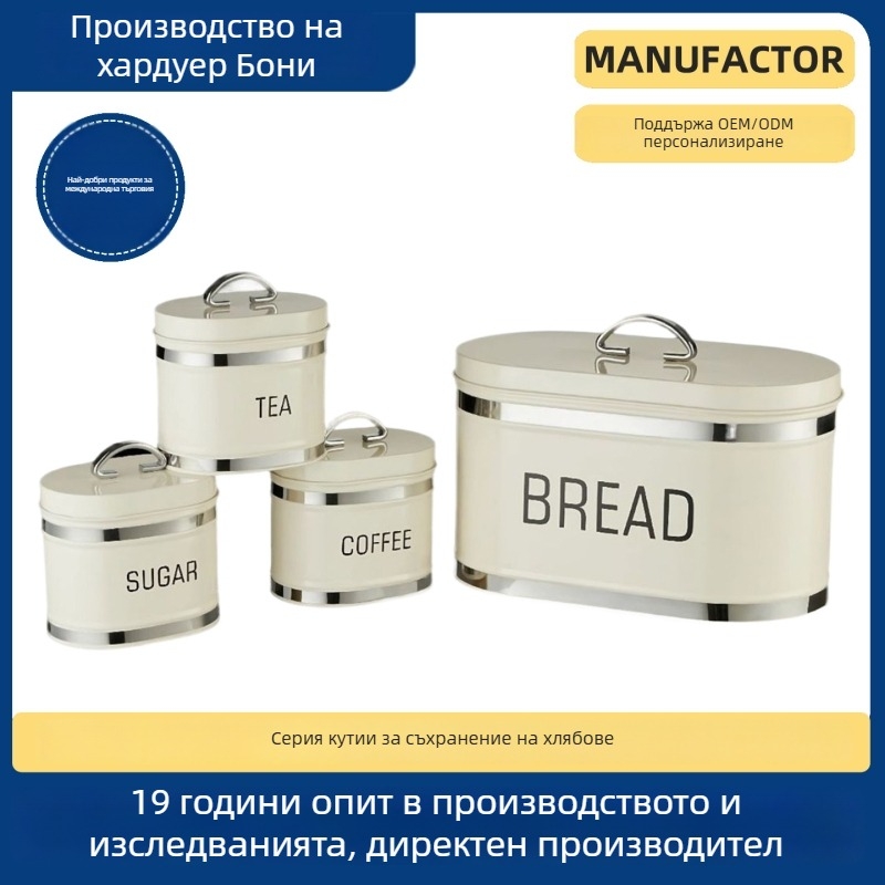 4-частен комплект галванизиран метални кутии за съхранение - квадратни, капацитет 4.1-5 л, 5 слоя