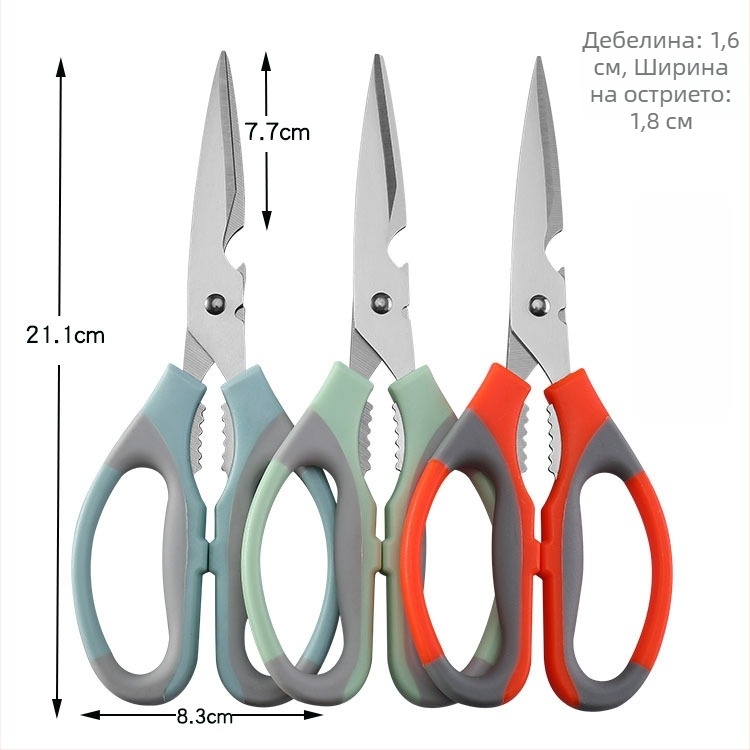 Неръждаеми кухненски ножици, серия Kitchen Scissors Series, дебелина 2 мм, марка Other, без лиценз за частна марка