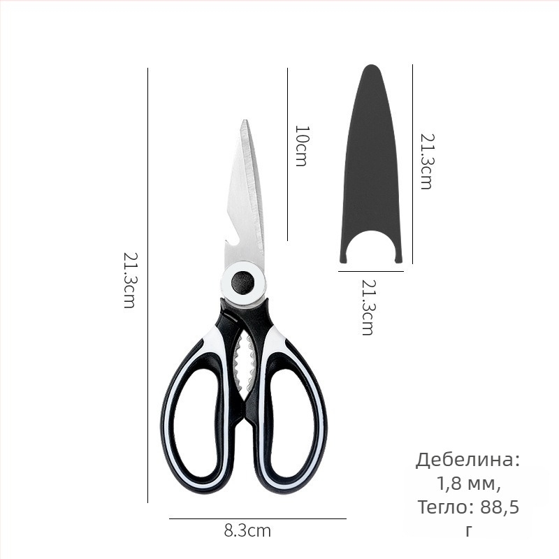Неръждаеми кухненски ножици, серия Kitchen Scissors Series, дебелина 2 мм, марка Other, без лиценз за частна марка