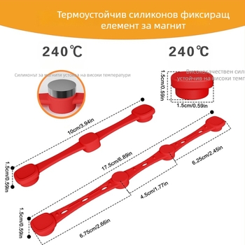 Силиконов магнитен закопчалник за фритюрник — Zhongchuang, Dongguan